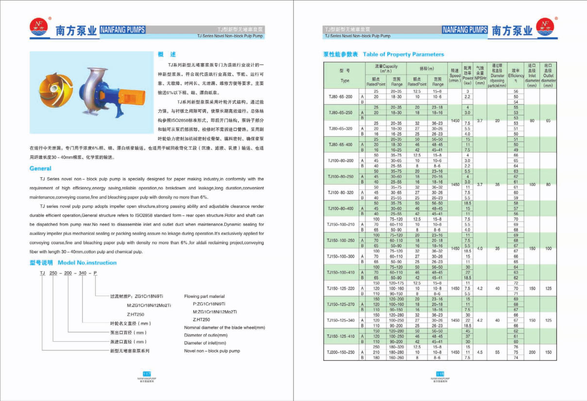 product-ab02.jpg